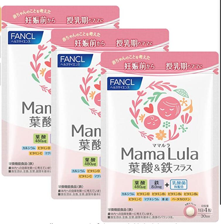 ファンケル FANCL Mama Lula 葉酸&鉄プラス 90日分 30日分×3袋 送料無料