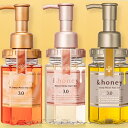 honey（アンドハニー） ヘアオイル3.0/100ml/3タイプ選べる各1本