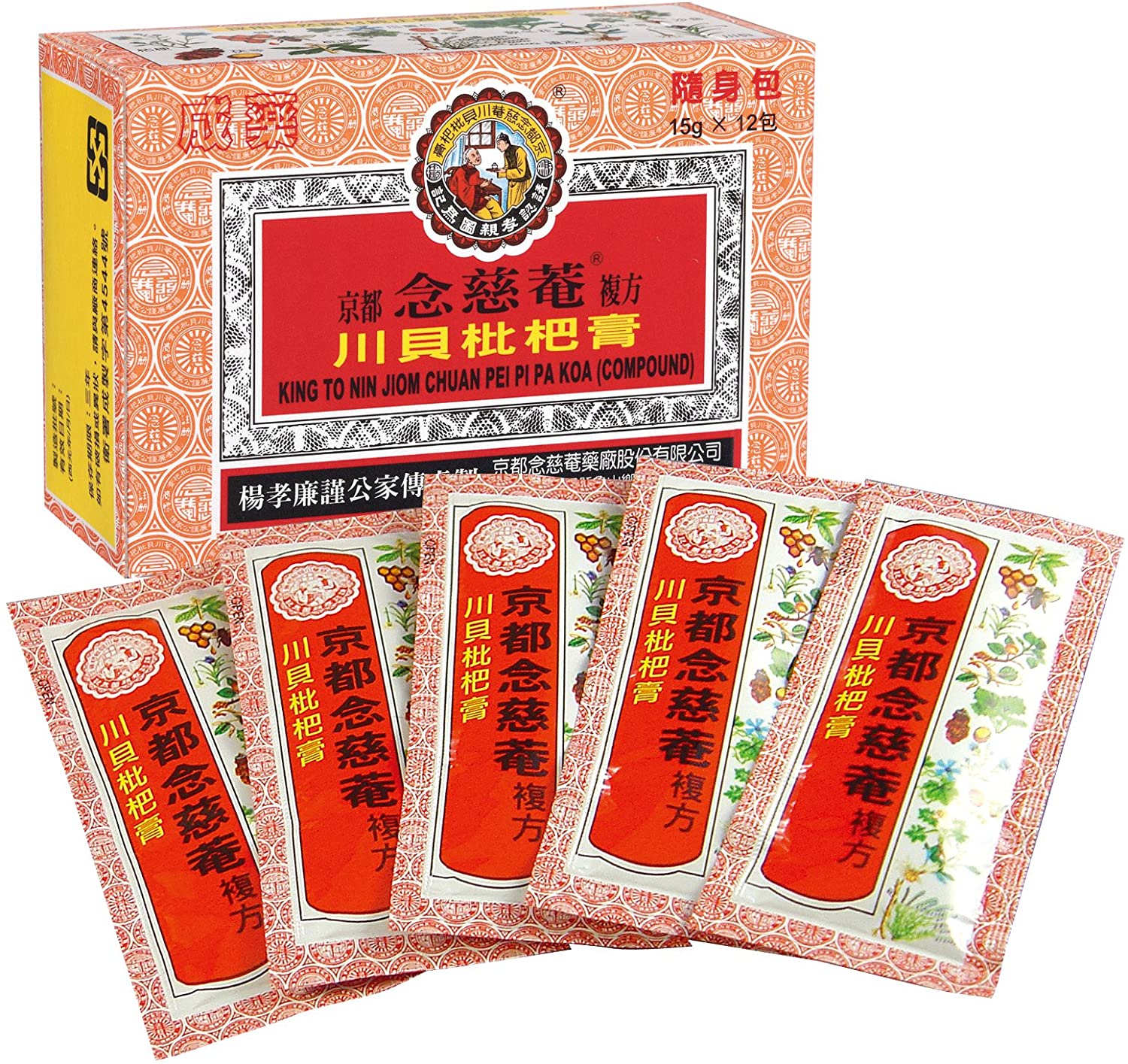 《京都念慈菴》 複方川貝枇杷膏（川貝ビワのどシロップ） 1箱12ステック入平日2-3日出荷。到着目安:約6〜10営業日