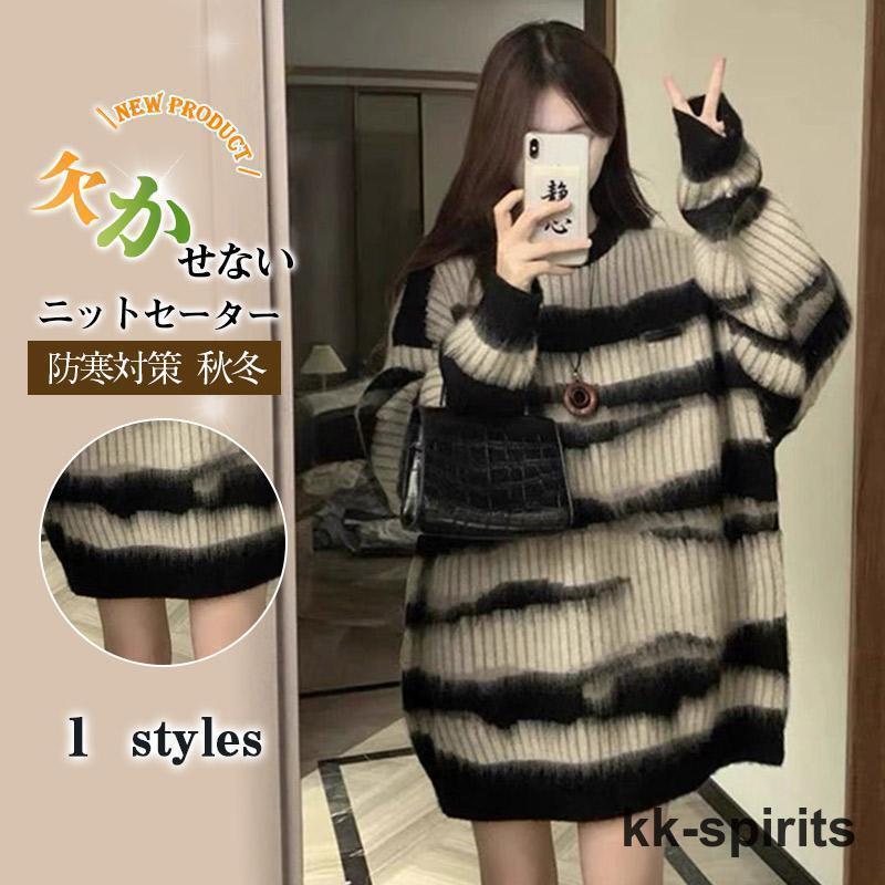 セーター ニット レディース Uネック もこもこ 韓国ファッション ゆったり 暖かい リプ 長袖 柔らかい ..
