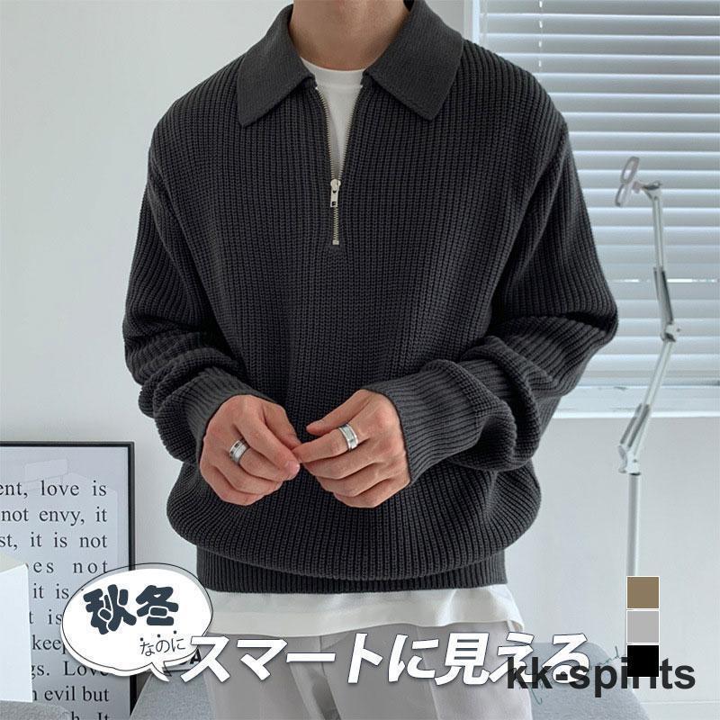 ニットセーター メンズ Tシャツ 秋冬 長袖 ゆったり 厚手 ニット プルオーバー 折襟 ハーフジップ 着痩せ 暖かい ニットソー オーバーサイズ