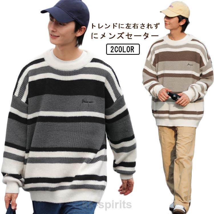 セーター メンズ レディース ゆったり 体型カバー 長袖 クルーネック ストライプ柄 おしゃれ カジュア..