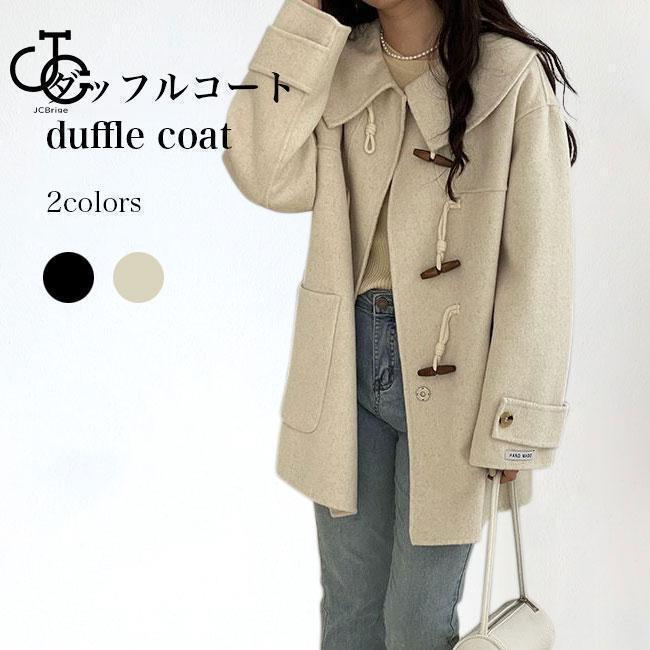 ダッフルコート レディース 冬 コート 可愛い 厚手 ダッフルボタン ラシャコート ヒップ丈 大きいポケット アウター ワイドカラー 冬コート(4)