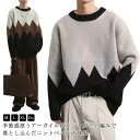 ニット セーター メンズ アーガイル柄 ニット プルオーバー クルーネック メンズニット メンズセーター レトロ 厚手 秋 冬 ニットセーター オーバ