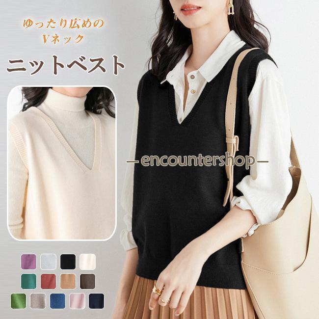 ニットベストレディーストップスニッ...