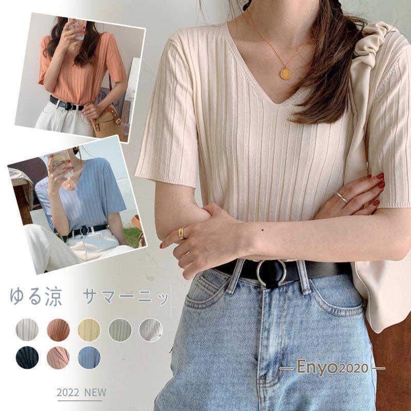 サマーニット 夏 半袖 五分袖 レディース プルオーバー トップス リブニット Vネック 接触冷感 涼しい ..