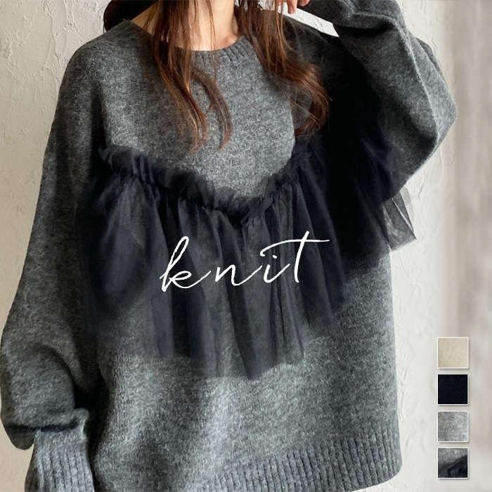 ニット セーター レディース トップス きれいめ 秋 冬 ニットセーター 長袖 ニットプルオーバー チュニック ニットチュニック ゆるニッ..