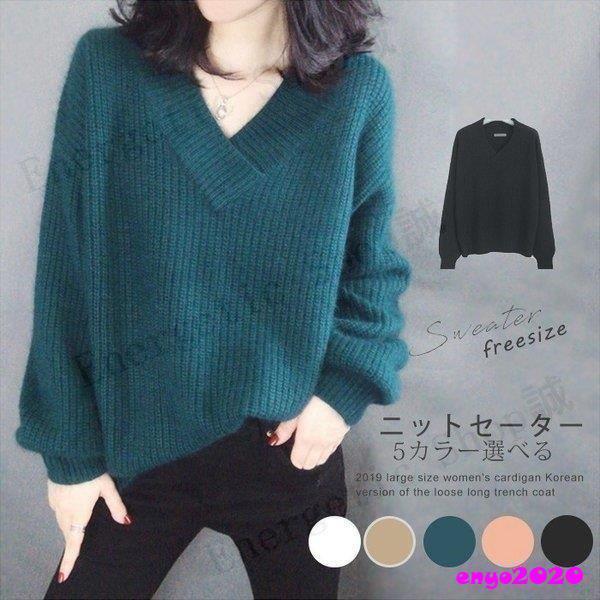 ニットレディースセーターVネックト...