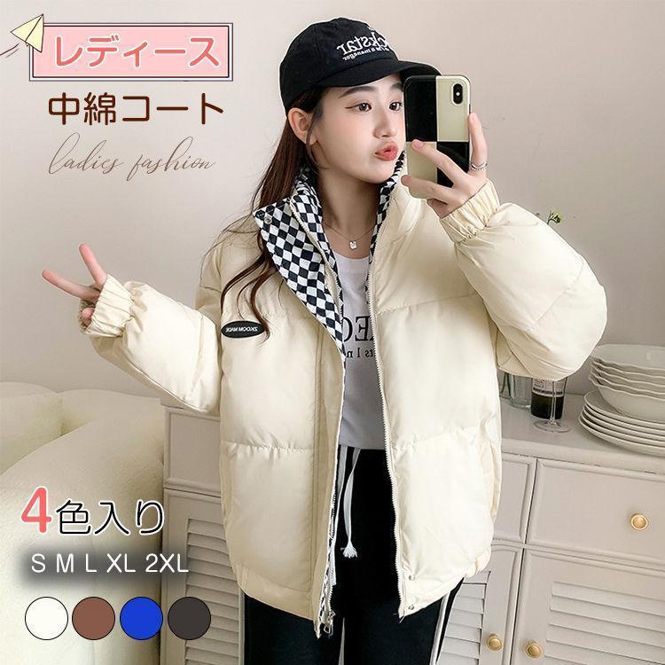 モッズコート アウター レディース 中綿 アウター ジャケット レディース コート ブルゾン ショート丈 中綿 暖か 防寒 ユニセック