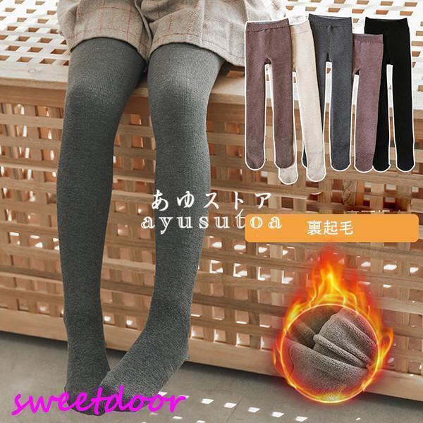 タイツキッズ秋冬裏起毛ストッキング子供靴下レギンス子供服女の子ベビー服赤ちゃんニットタイツパンツ..