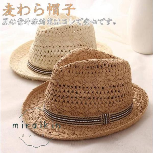 麦わら帽子 メンズ レディース 子供 親子 農作業 帽子 ストローハット ガーデニング 日よけ ゴルフ 釣..