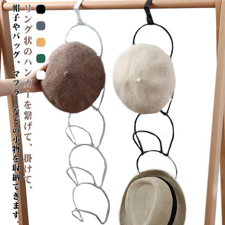 ハンガー 収納 帽子 バッグ マフラー ストール ドアフック ドアハンガー 壁掛け フック バッグハンガー..