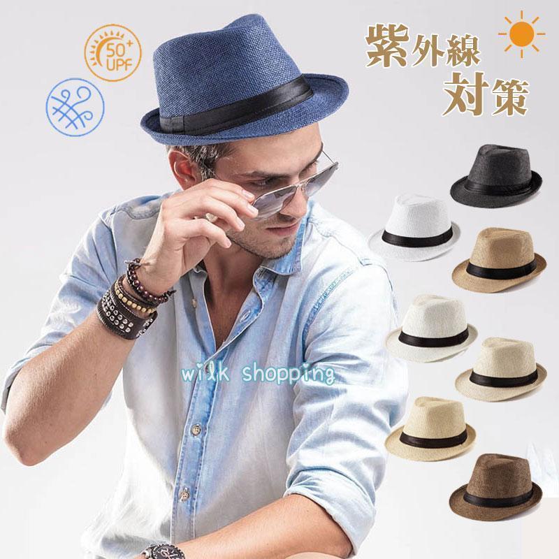 麦わら帽子 メンズ レディース 農作業 帽子 中折れ ストローハット つば広 ガーデニング 日よけ ゴルフ..