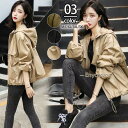 マウンテンパーカー ブルゾン レディース 羽織り ジャケット 長袖 ジップアップ アウター ミディアム丈 シンプル トップス ゆったり 防風 秋 秋服