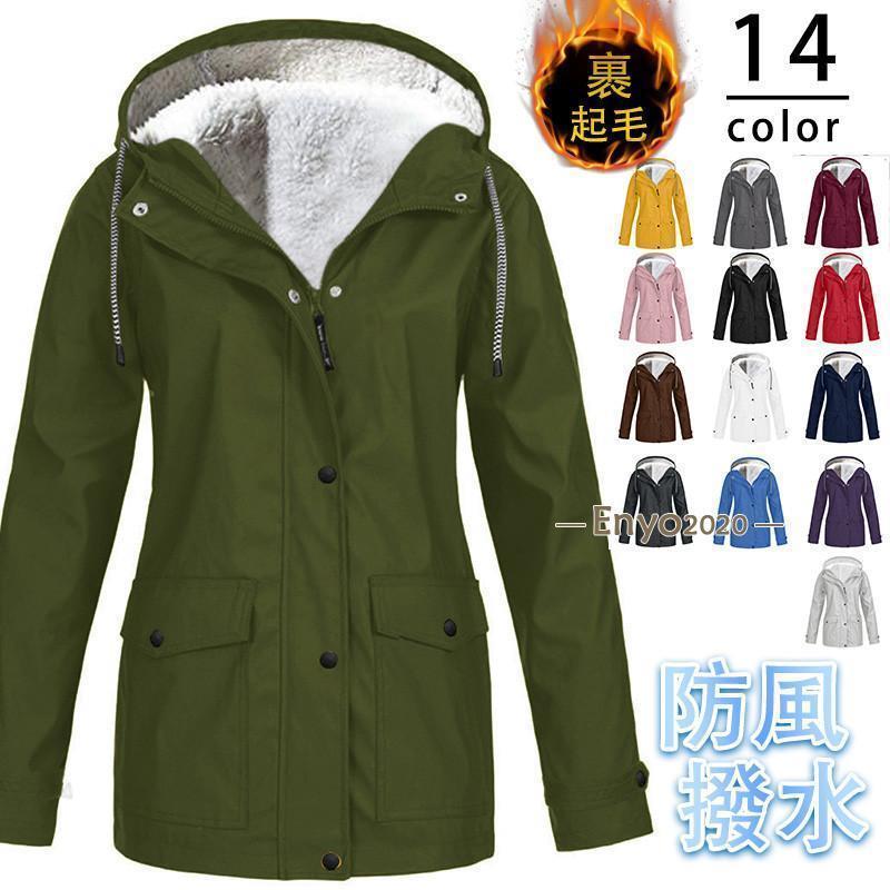 新作 マウンテンパーカー レディース ブルゾン 裏起毛 ジャケット コート アウター ゆったり 無地 シンプル 防風 防寒 厚手 春 秋冬 おしゃれ