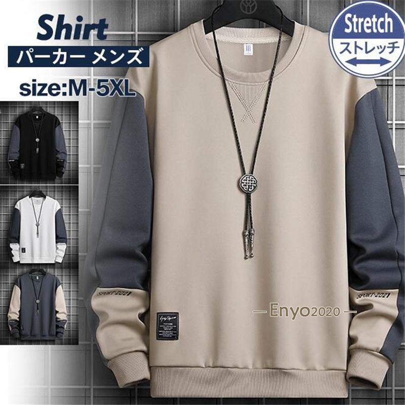 爆売中パーカーメンズ長袖プルオーバ...