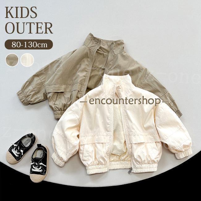フードなしアウター ジャケット キッズ ベビー 子供服 キッズ服 女の子 男の子 UVカット 春 秋冬 秋冬物 保育園 小学生 薄手 羽織 軽い 保温(4)
