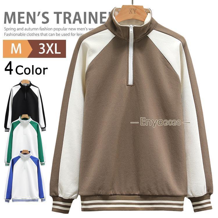 ハイネック トレーナー メンズ ハーフジップ ゴルフウェア ポロシャツ プルオーバー スウェットトレーナー 長袖ポロ スポーツ