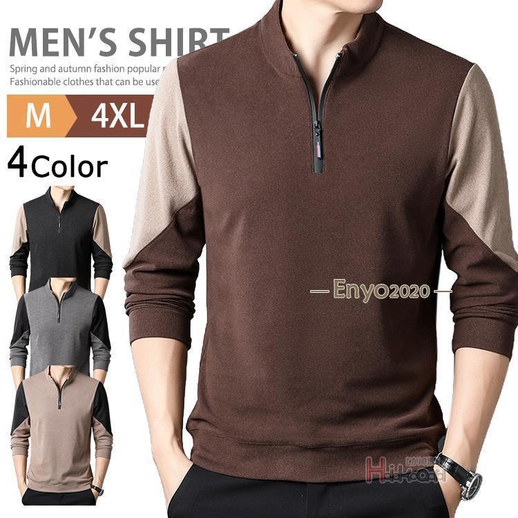 ハーフジップフリース トレーナー メンズ ポロシャツ ゴルフウェア 長袖 薄起毛 あったか スウェット ハイネック ストリート