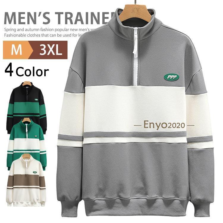 ロゴ ハーフジップ スウェット トレーナー メンズ 長袖 トップス カジュアル ゴルフウェア ポロシャツ ハイネック ハーフ