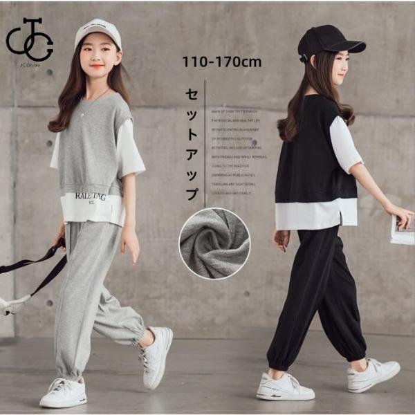 ジャージ 子供服 半袖 Tシャツ 重ね着 セットアップ キッズ カジュアル 女の子 パンツセット ウエストゴム スポーツウェア ジュニア 春夏 ■素材：綿100％ ■サイズ：（単位：cm） 110 着丈41　バスト80　パンツ丈60　ヒップ74　適応身長100 120 着丈44　バスト84　パンツ丈65　ヒップ78　適応身長110 130 着丈48　バスト88　パンツ丈70　ヒップ82　適応身長120 140 着丈51　バスト92　パンツ丈75　ヒップ86　適応身長130 150 着丈55　バスト96　パンツ丈80　ヒップ90　適応身長140 160 着丈58　バスト100　パンツ丈85　ヒップ94　適応身長150 170 着丈61　バスト104　パンツ丈90　ヒップ98　適応身長160 普段着だけでなく運動会や遠足、スポーツ以外にパジャマとしても◎ 通気性がよく、汗をかいてもサラサラで肌触りが良いです。 重ね着や着回しでかっこよく！かわいく！ 合わせるアイテムで表情が変わるオススメの1着? ※製造中により商品において色味や柄、サイズに若干の誤差や、生地を織る際に糸の継ぎ目や多少のほつれ等が生じる場合がございますが、品質上の問題ではございませんのでご了承の上お買い求めくださいませ。