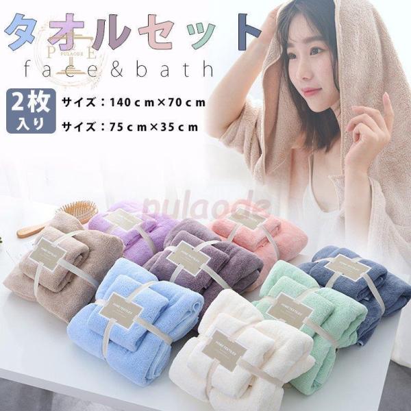 Kitchen Paper - 【圧縮】タオルセット フェイスタオル バスタオル 速乾 抗菌 タオル 柔らか 肌触り バス 家庭用 ホテル スポーツ 大きいサイズ 大判 ふわふわ 同色2枚セット
