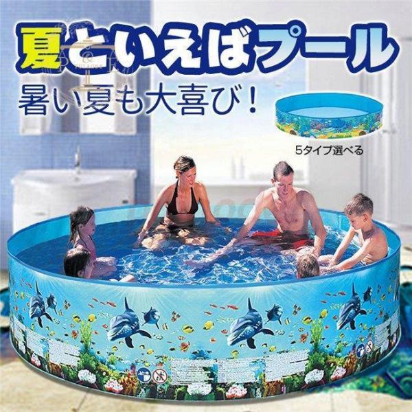 折り畳みプール 簡単組み立て 簡易プール プール 子供用 ビニールプール キッズプール 家庭用 小さめ 空気入れ不要 折りたたみ 水遊び プール