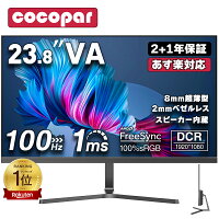 【本日限定P2倍！クーポン利用で13,899円】楽天226冠！[2+1年保証] モニター 23.8...