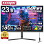 ֡Ź̾17,799 OPEN SALEò4.30۳ŷ1̡1ms 180Hz ߥ󥰥˥ 23.8180Hz/165Hz/144HzбFHD 1080p VA1ms 2mm۱ 8mmpc˥ ѥ˥ HDR//ۥ/ԡ¢ cocopar HG-238H ڡפ򸫤