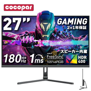 ڥݥѤ19,899ߡ۳ŷ1̡ߥ󥰥˥ 27ڡ180Hz/165Hz/144HzбFHD 19201080 VA1ms 2mm۱ 8mmpc˥ ѥ˥ VESA FreeSync/HDR//ۥ/ԡ cocopar HG-27H 