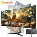 34インチ UWQHD ゲーミングモニター 湾曲 3440×1440 ウルトラワイド 165Hz/144Hz/120Hz PCモニター 120%sRGB 350...