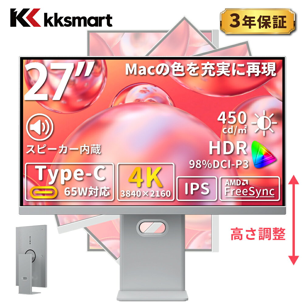 製品画像：28位