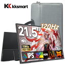 【発売キャンペーン限定値下げ中!】モバイルモニター 21.5インチ ゲーミング 120Hz対応 非光沢 IPS フルHD 100%sRGB 350cd/m2 視野角178° 薄型 VESA/Freesync/HDR ポータブル 収納ケース スタンド Type-C/HDMI接続 Switch/PS5/PC対応 スピーカー内蔵 kksmart MD-P215