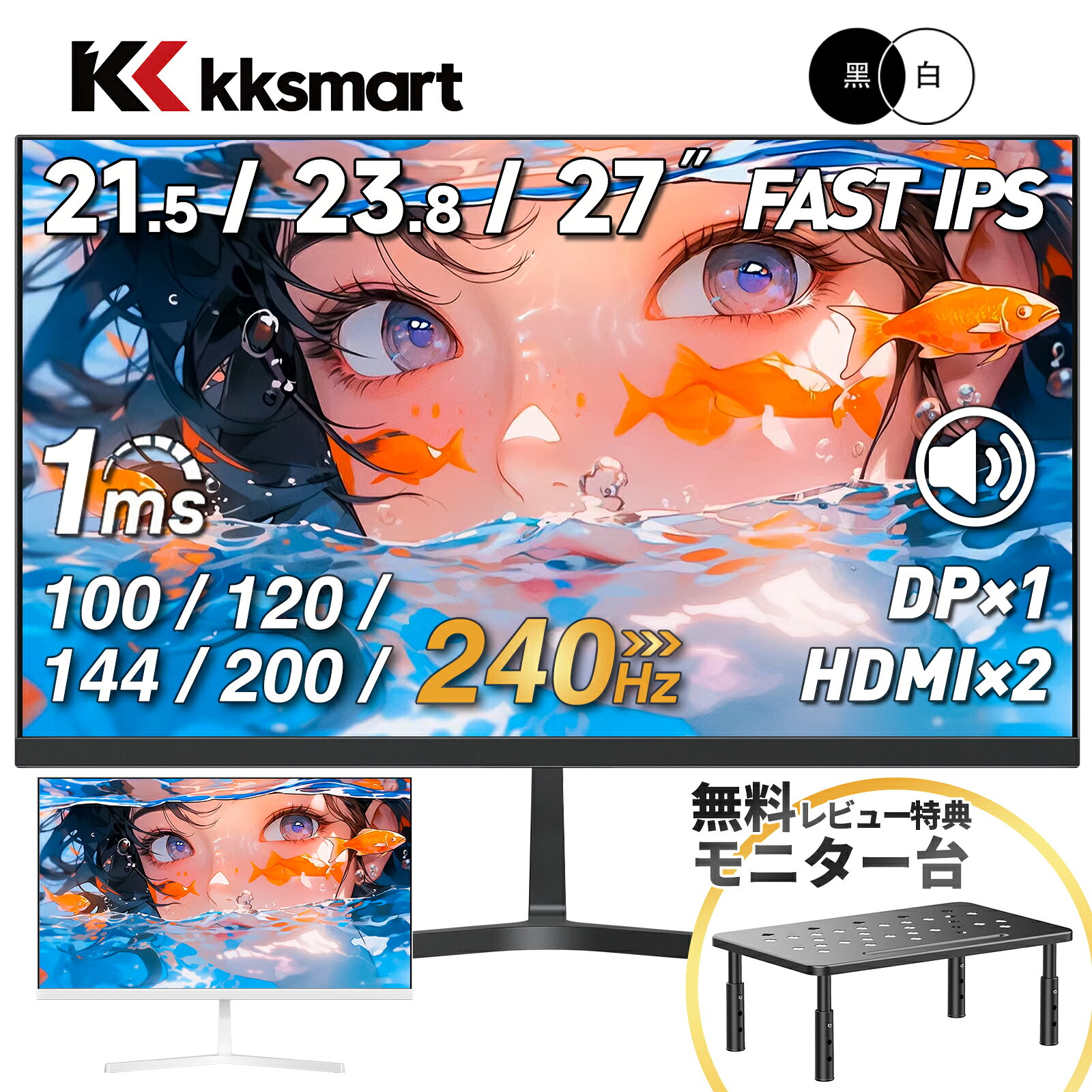 製品画像：10位