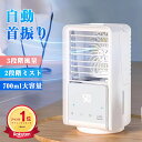 扇風機 小型 冷風機 卓上 おしゃれ 超静音 オフィス usb 扇風機 静音 小型 コードレス 充電式 車 屋外 dc 2024新登場 冷風扇 卓上冷風機 小型...