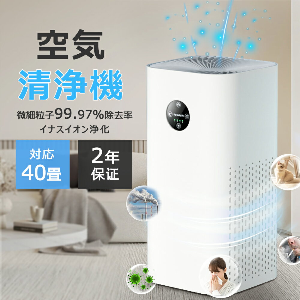 楽天市場】coco case(空気清浄機|季節・空調家電):家電の通販 楽天市場】coco case(空気清浄機|季節・空調家電):家電の通販