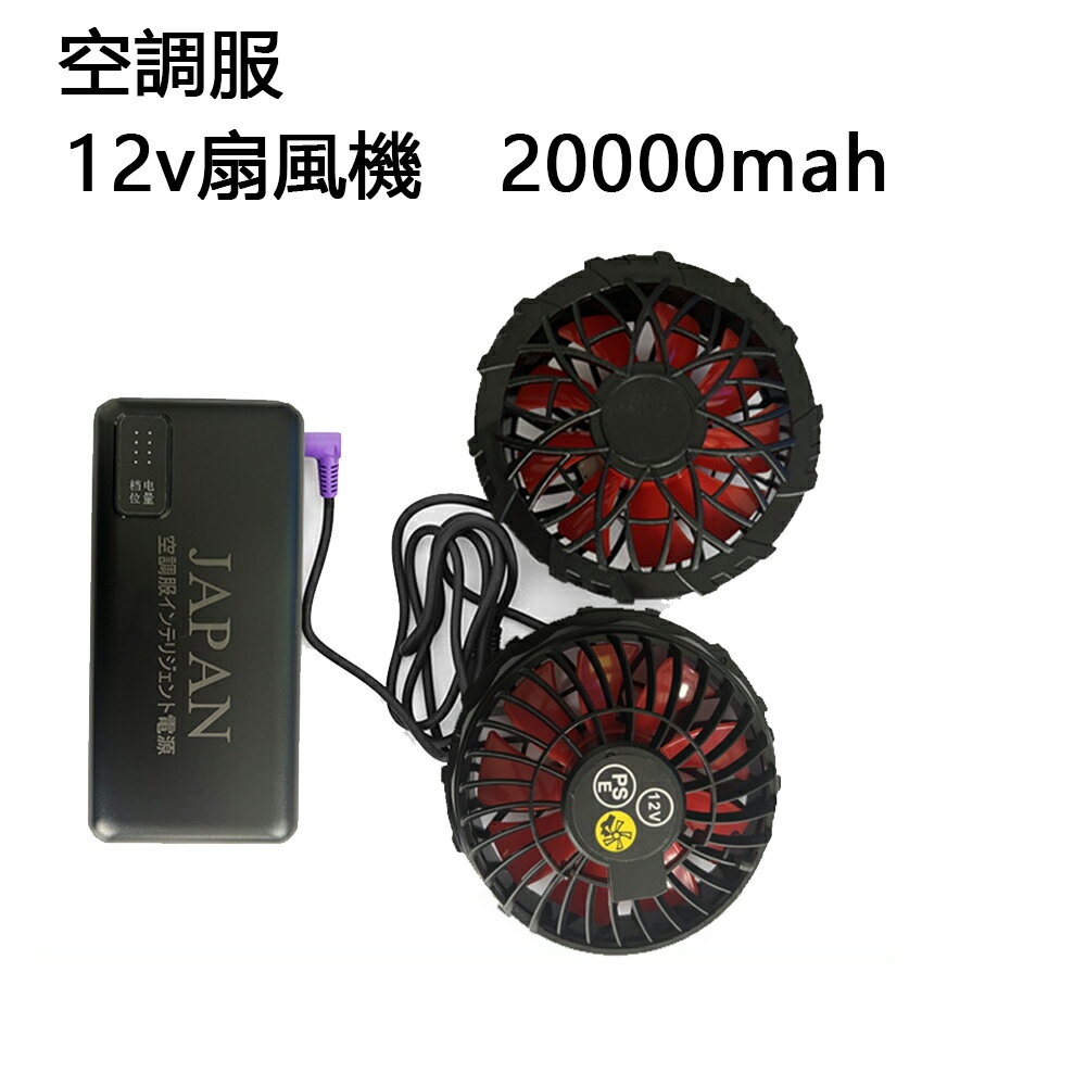 12v 12v20000mAh̶Ĵ Ĺµ ղƺ  å ٥ Хåƥ꡼ ե Ⱦµ Ĵ  Ǯк  2024  9cm