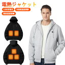 電熱ジャケット 電熱ウェア 長袖 ヒーターベスト 加熱ベスト 加熱服USB充電式 電熱ベスト ヒーター5枚内蔵 3段階温度調整 保温 防寒 超軽量 水洗い可能 ...