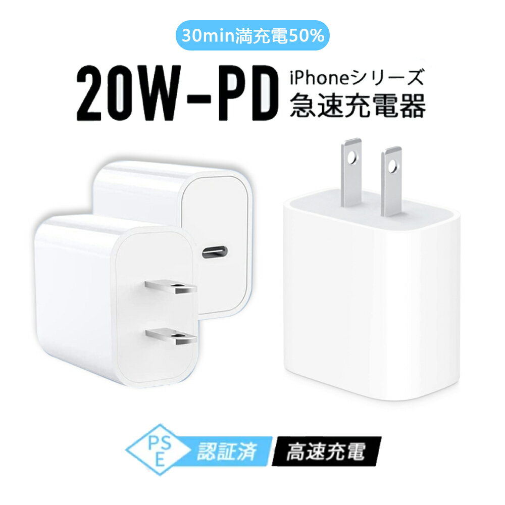 楽天市場】pd apple純正 アダプタの通販 楽天市場】pd apple純正 アダプタの通販