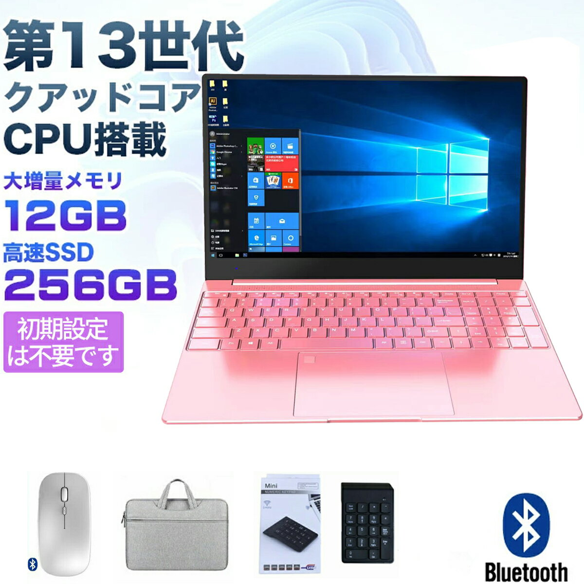 【3年保証】ノートパソコン 新品 安い windows11 office 搭載 pc 15.6型 14.1型 16型 Microsoftoffice 第13世代CPU N5095 N95 フルHD液晶英語キーボード配列 32GB NVMe SSD2048GB USB3.0 HDMI 無線LAN Bluetooth クリスマス プレゼント