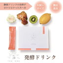 商品説明 製品特徴 【腸活 × 温活】を1本で行えるよう開発したのが、THE ONEです。腸内温度が1℃アップするエビデンスも取得済み。 岡山県の農薬不使用栽培を中心とする野菜や果物、スーパーフード・野草など82種類の素材を、3年半の長期発酵・熟成で低分子化しました。 酵素ドリンクは試したことがあるけど良くわからなかった・・そんな方にこそオススメの次世代「発酵ドリンク」です。 商品名 THEONEザワン発酵ドリンク お味 素材の甘さ広がるジンジャー味 保存方法 開封前、開封後も常温保存が可能です。 成分 植物発酵エキス((国内製造)黒砂糖、キャベツ、イチゴ、リンゴ、ダイコン、トマト、ユズ、カキ、キウイフルーツ、キュウリ、ナス、ホウレンソウ、小松菜、ピーマン、セロリ、ゴーヤ、シソ、ニンジン、プルーン、ヨモギ、大豆、オリゴ糖、ブドウ、ミカン、モモ、カボチャ、レイシ、日本山人参、大麦若葉、ケール、玄米、コンブ、スイートコーン、モロヘイヤ、キンカン、米ぬか、シイタケ、レモン、キクラゲ、ココア、根コンブ、ヒバマタ、ワカメ、ブルーベリー、アカメガシワ、アケビ、オオバコ、クマザサ、ヤマモモ、スギナ、ビワの葉、ヒジキ、マイタケ、ナシ、チンゲンサイ、ウメ、ウコン、レンコン、イヨカン、ビタミン菜、イチジク、ゴボウ、ヤマブドウ、ブロッコリー、ショウガ、アスパラガス、カリン、パセリ、セリ、キイチゴ、ミツバ、ミョウガ、グミ、ブラックベリー、冬イチゴ)、水溶性食物繊維、ガラクトオリゴ糖液糖、ブドウ濃縮果汁、リンゴ濃縮果汁、生姜汁、米黒酢、レモン濃縮果汁、モリンガ葉、ブラックマカエキス末加工品、ブルーベリー葉エキス末、ナツメ抽出物、ドクダミ抽出物、ハトムギ抽出物、ヨモギ抽出物、(一部にリンゴ・キウイフルーツ・大豆・モモを含む) 内容量 7包 メーカー 株式会社baam 生産国 日本製 関連キーワード 飲料 ファスティング 酵素 ドリンク ダイエット 飲むだけ 飲む 断食 美容 健康 正規品 サロン 専売品 女性 男性 ビタミン 人気 売れ筋 口コミ セール 女性 男性 20代 30代 40代 50代 60代 70代 おうち時間 ボディケア 食物繊維 スーパーフードTHE ONE ◎【腸活 × 温活】に着目した、発酵ドリンク。 岡山県の農薬不使用栽培を中心とする野菜や果物、スーパーフード・野草など82種類の素材を、3年半の長期発酵・熟成で低分子化しました。 ◎じつは「腸活」だけでは意味がない？！ 発酵食品を食べて腸活していても、体内温度が低い状態だとパワーが発揮できないことが。 だからこそ【腸活 × 温活】を1本で行えるよう開発したのが、THE ONEです。腸内温度が1℃アップするエビデンスも取得済み。 ◎酵素ドリンクではない、次世代の発酵ドリンク。 酵素ドリンクは試したことがあるけど良くわからなかった・・そんな方にこそオススメの次世代「発酵ドリンク」です。