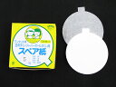 すくい枠用 替え紙(スペア紙) 1000枚入 5号 (紙強度：並）