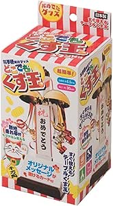 Rakuten - どこでもくす玉 1箱1個入無地垂れ幕付きクラッカー パーティクラッカーくす玉 火薬不使用 繰り返し使える両開き 垂れ幕