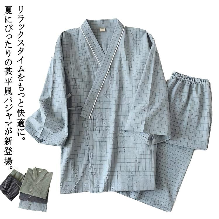 ・リラックスタイムをもっと快適に。夏にぴったりの甚平風パジャマが新登場。【サッと羽織れるつくり】・バタバタしがちなお風呂上がりにも、スムーズに着用できる!内紐&外紐付きで、はだけにくいのもポイント。【柔らかく優しい肌触り】・サラッと軽いコットン素材を使用。お肌に優しく、汗ばむ季節もムレにくい!【ストレスフリーな着用感】・和式の前開きタイプ。程よくゆったりとしたシルエットで、締めつけ感なし☆入院着などにもおすすめ。【便利なポケット付き】・片サイドに配置されたポケットには、スマホなどをIN。【ペア使いできるカラー&サイズ】・肌馴染みの良いカラーをラインナップ。サイズM L XLサイズについての説明サイズ:Mバスト120CM 着丈73CM 袖丈40CM パンツ丈100CM ウエスト78-94CM 股上37CM ヒップ105CM Lバスト125CM 着丈75CM 袖丈41CM パンツ丈102CM ウエスト87-100CM 股上38CM ヒップ110CM XLバスト130CM 着丈77CM 袖丈42.5CM パンツ丈105CM ウエスト94-113CM 股上39CM ヒップ115CM 【M】おすすめ体重60-75kg【L】おすすめ体重75-85kg【XL】おすすめ体重85-110kg素材綿色グリーン グレー ブルー備考サイズ詳細等の測り方はスタッフ間で統一、徹底はしておりますが、実寸は商品によって若干の誤差(1cm〜3cm )がある場合がございますので、予めご了承ください。商品の色は、撮影時の光や、お客様のモニターの色具合などにより、実際の商品と異なる場合がございます。あらかじめ、ご了承ください。▼色味の強い製品によっては他の衣類などに色移りする場合もございますので、速やかに(脱水、乾燥等)するようにお願いいたします。▼▼生地の特性上、やや匂いが強く感じられるものもございます。数日のご使用や陰干しなどで気になる匂いはほとんど感じられなくなります。【原産国/製造国: 中国】ガーゼ素材 甚平風パジャマ 綿100% 和服 浴衣 特集 グリーン グレー ブルー M L XL