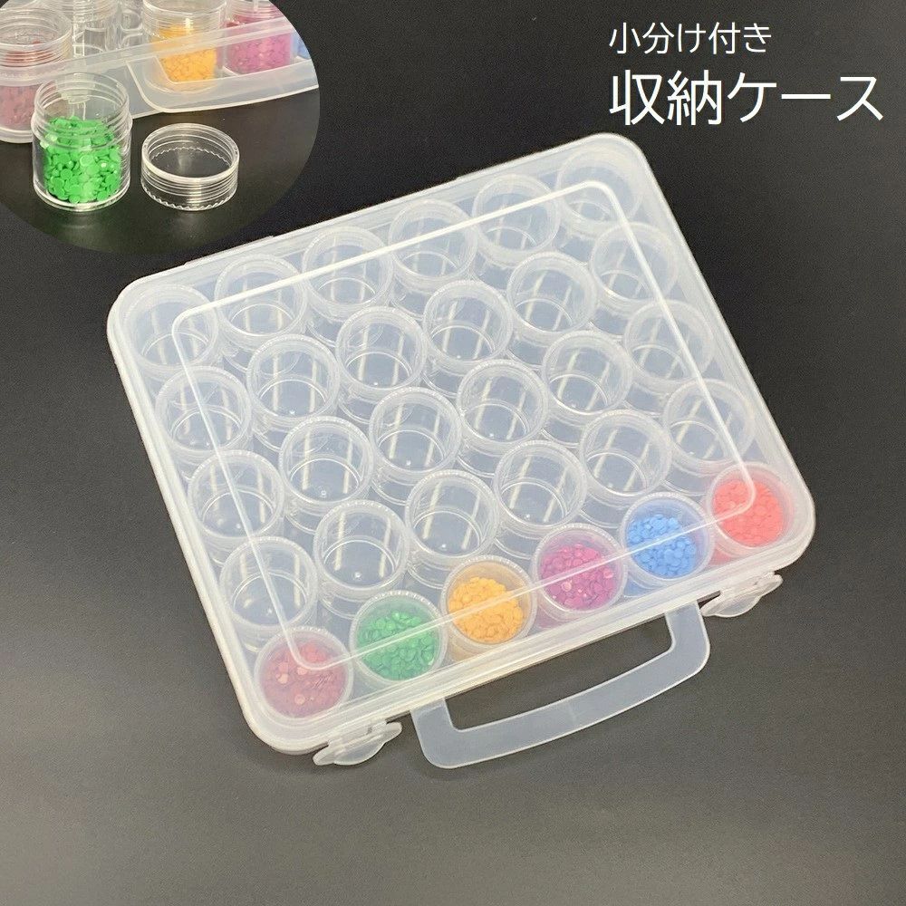 ビーズやネイルパーツなど小さなものを分けて収納できるケースです。30マス分の小分けケースがついています。【サイズについて】画像をご参照ください。【カラーについて】生産ロットにより柄の出方や色の濃淡が異なる場合がございます。お使いのモニターや撮影時の光の加減などにより画像と実際の商品のカラーが異なる場合もございます。予告なしにカラーやデザインなどの変更がある場合もございます。【素材について】プラスチック収納ケース 小分けケース ビーズ収納ケ 日用品雑貨 文房具 手芸 豊富な品揃え