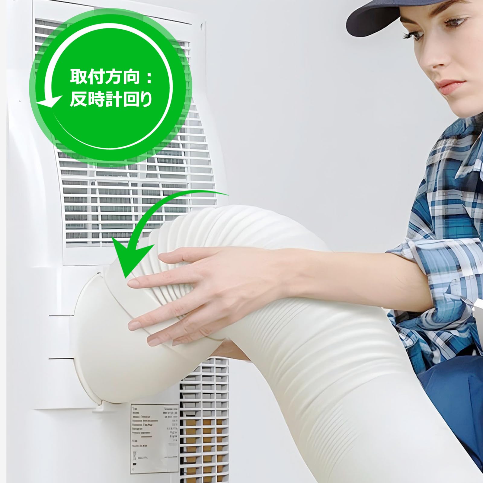 KKTMS楽天市場店のエアコン換気ホース 空調排気ホース エアコン排気ダクト 最新強化型 スポットクーラー用 延長排気ダクト 水や紫外線に強い PP素材 加湿器用ホース 浴室換気ホース 丈夫 耐圧性｜アングル2