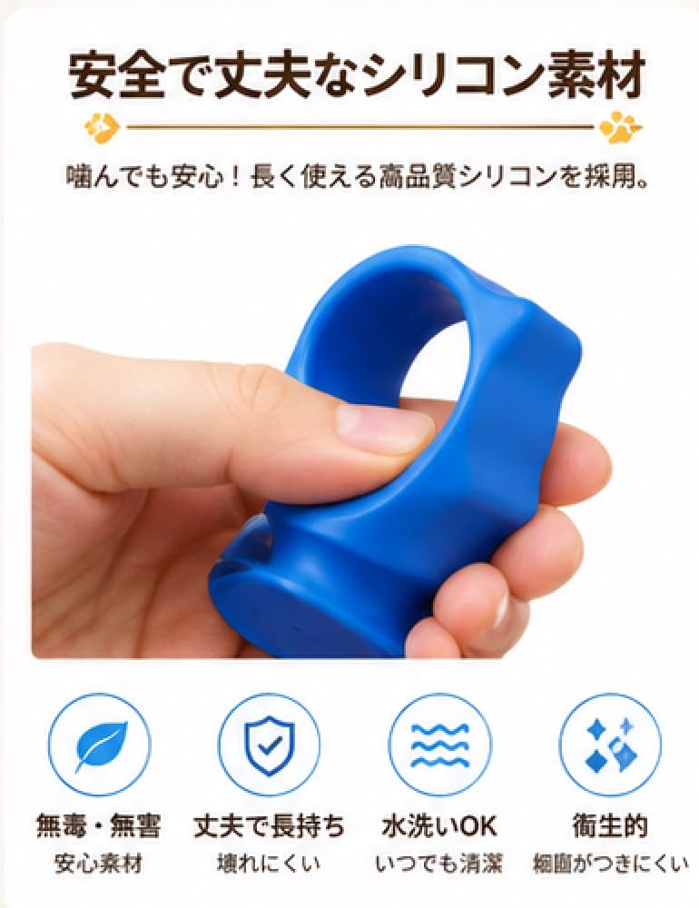 バイトブロック 歯磨きアシスタント ペット用 シリコーン製 口開け サポーター 安...