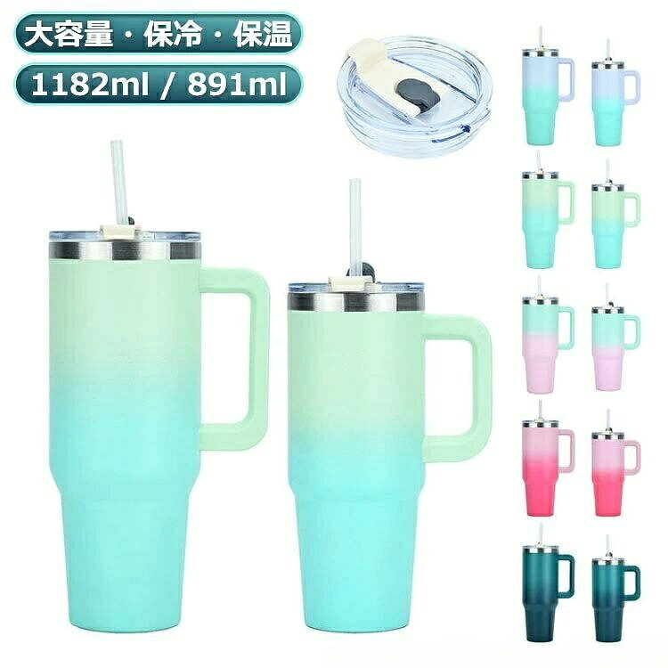 1182ml / 891ml大容量・保冷・保温サイズ40oz 30ozサイズについての説明40oz:25.8x10/7.8cm 容量1182ml 32oz:22.7x9/7cm 容量891ml ※実寸はメジャー採寸の為、若干の誤差が生じる場合があります。素材ステンレス鋼 ポリプロピレン シリコーンゴム色パープルブルー ブルー グリーンブルー ブルーピンク ピンク備考サイズ詳細等の測り方はスタッフ間で統一、徹底はしておりますが、実寸は商品によって若干の誤差(1cm〜3cm )がある場合がございますので、予めご了承ください。製造ロットにより、細部形状の違いや、同色でも色味に多少の誤差が生じます。パッケージは改良のため予告なく仕様を変更する場合があります。▼商品の色は、撮影時の光や、お客様のモニターの色具合などにより、実際の商品と異なる場合がございます。あらかじめ、ご了承ください。▼生地の特性上、やや匂いが強く感じられるものもございます。数日のご使用や陰干しなどで気になる匂いはほとんど感じられなくなります。▼同じ商品でも生産時期により形やサイズ、カラーに多少の誤差が生じる場合もございます。▼当店は他の店舗と在庫を共有し、商品の販売をおこなうとおりますため、ご注文をいただいた商品が在庫切れの状態になっている可能性をご承知おきください。40oz 32oz 40オンス 30オ キッチン用品 食器 調理器具 続々入荷中 パープルブルー ブルー グリーンブルー ブルーピンク ピンク 40oz 30oz