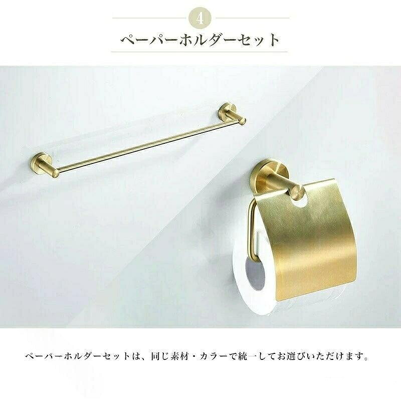 金 タオルかけ 北欧 取付簡単 ステンレス マット モダン オシャレ ゴールド ネジ ...