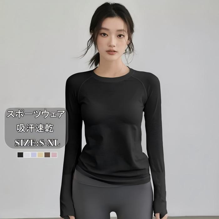 レディース ヨガ Tシャツ 長袖ヨガ服 スポーツ アウトドア 早い者勝ち A-ライトパープル B-ブラウン C-ピンク D-イエロー E-ブラック F-ホワイト S M L XL(2L)